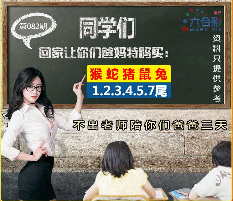 同学们图